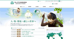 Desktop Screenshot of dipsol-jp.com