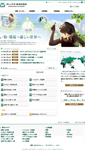Mobile Screenshot of dipsol-jp.com